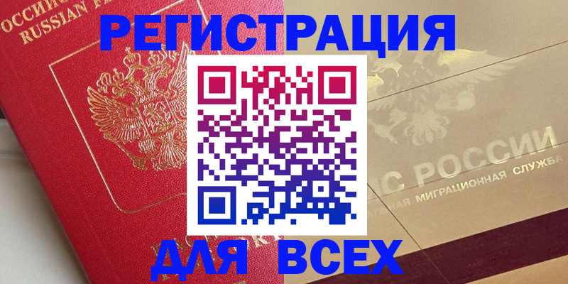 найти адрес прописки в Туапсе