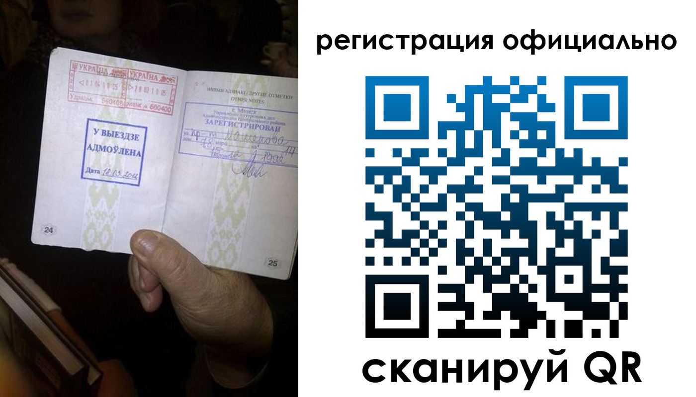 временная регистрация гарантия в Туапсе
