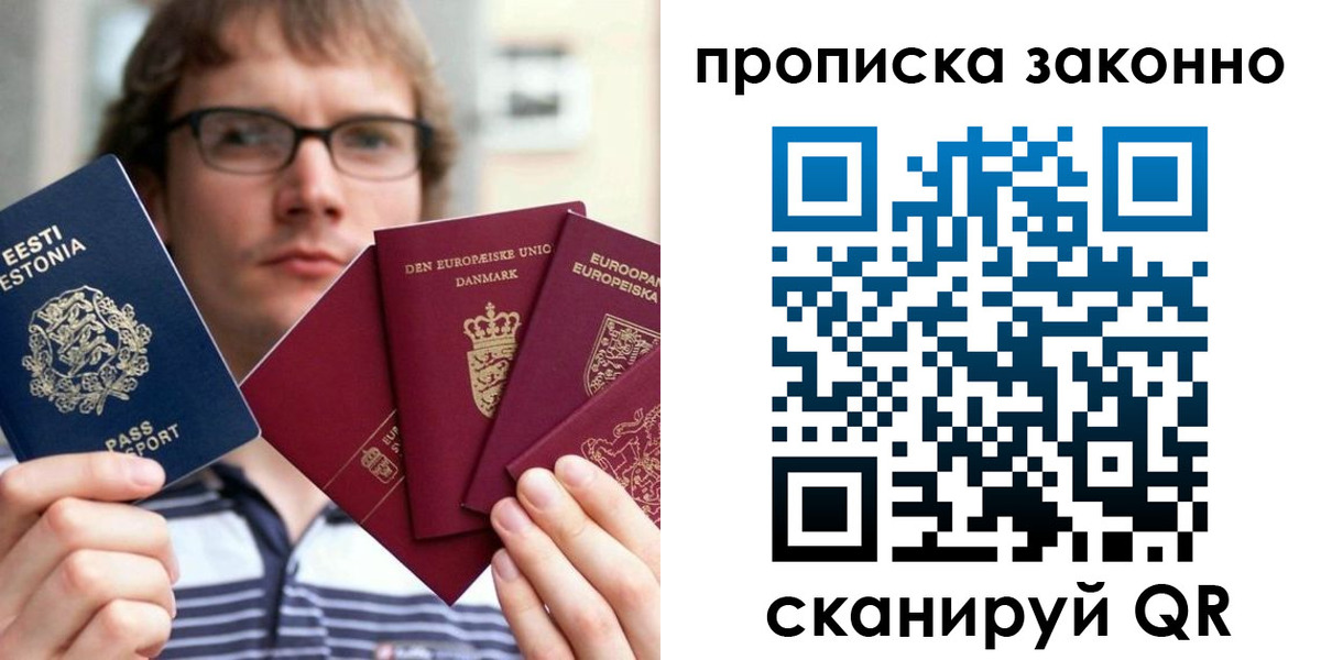 где прописаться в Туапсе