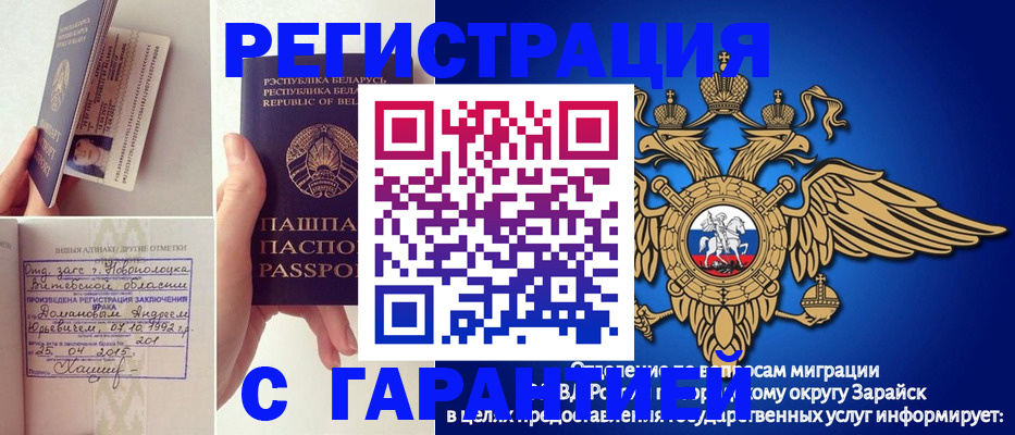 временная регистрация адрес в Туапсе